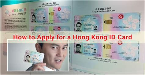 apply for hk id.